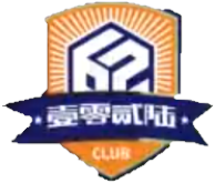 杭州臨平吳越